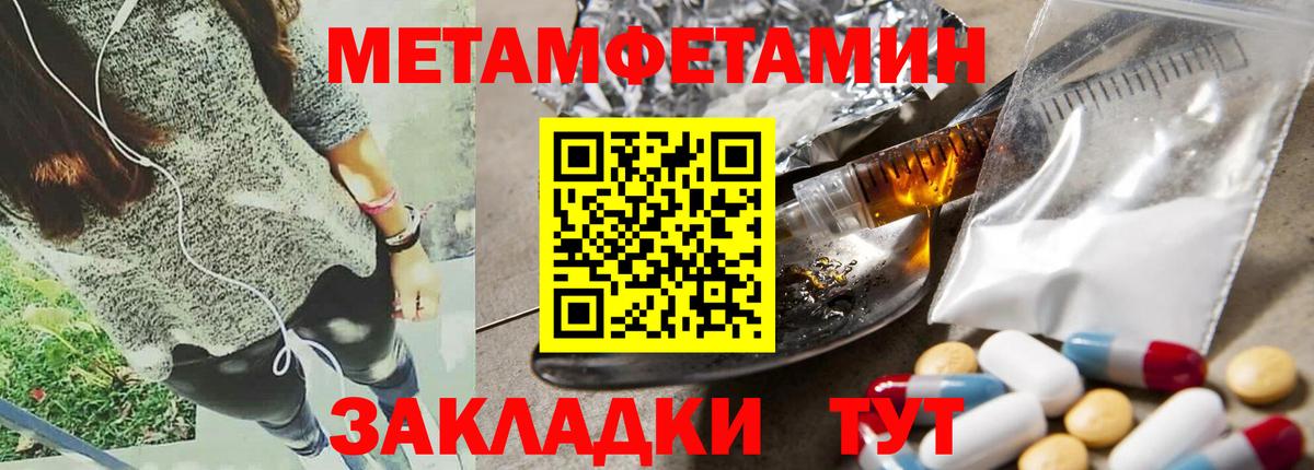 Киселёвск  Amphetamine  Вход с VPN  АМФ VHQ  АМФЕТАМИН 