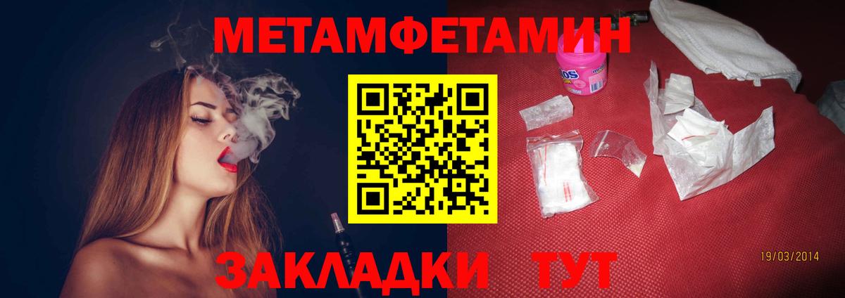 АМФ Розовый Киселёвск
