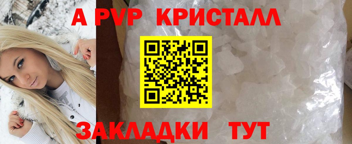 ГАШ  APVP СК кристаллы  Меф МЯУ МЯУ кристаллы  Киселёвск  Бошки Шишки  МДМА  Канабис  Вход с VPN 