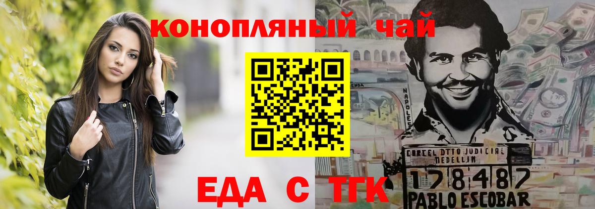 Киселёвск  Canna-Cookies марихуана  Вход с VPN 
