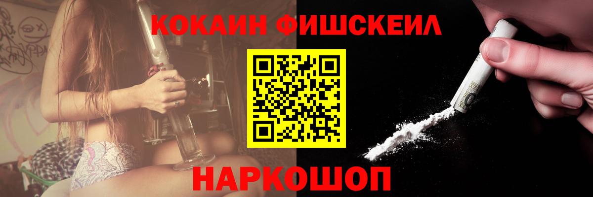 Cocaine Эквадор Киселёвск