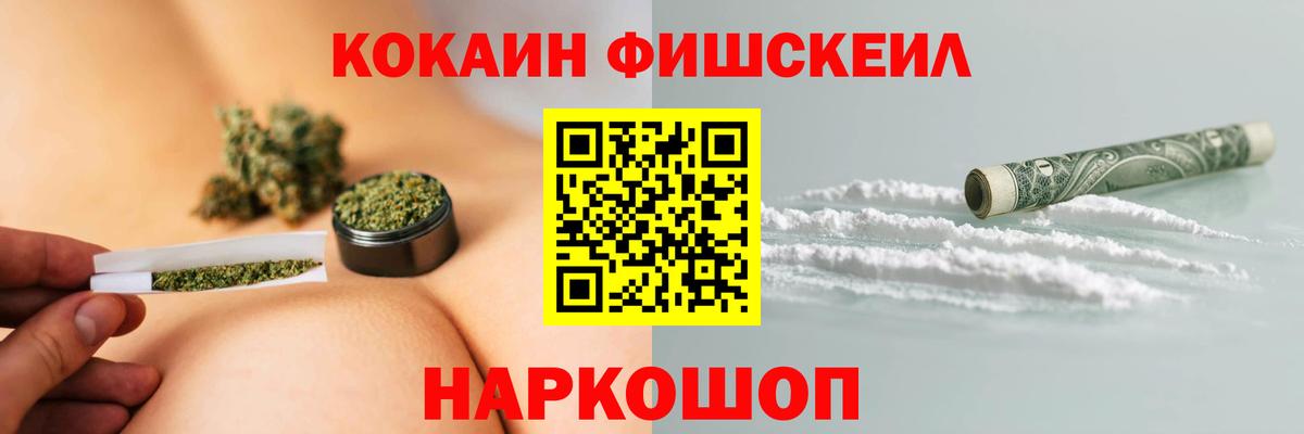 КОКАИН Колумбийский  где продают   Киселёвск  Кокаин Columbia  Вход с VPN 