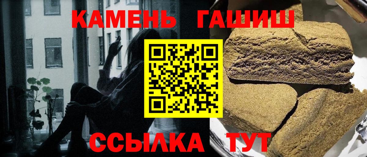 Гашиш VHQ  Вход с VPN  Киселёвск 