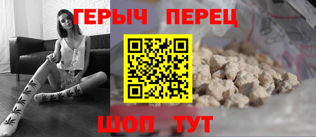 Киселёвск  Героин VHQ  Вход с VPN 