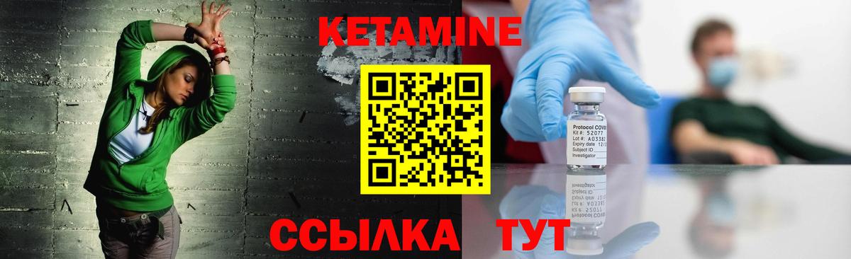 Киселёвск  КЕТАМИН ketamine  КЕТАМИН ketamine  Вход с VPN 