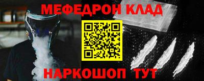 бутик Кунгур