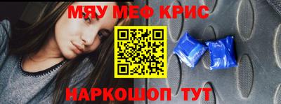 а пвп мука Кумертау