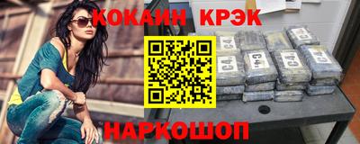бутик Кунгур
