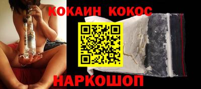 бутик Кунгур