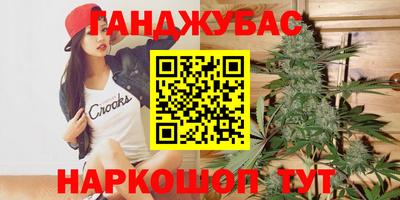 гашиш Кулебаки