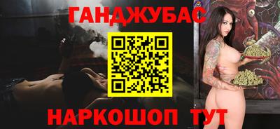 гашиш Кулебаки