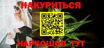 бутик Кунгур