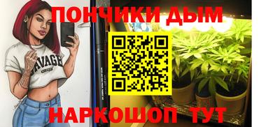 а пвп мука Кумертау