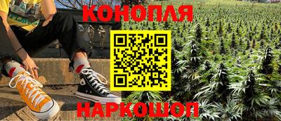 бутик Кунгур