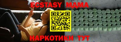 бутик Кунгур