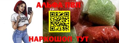 бутик Кунгур