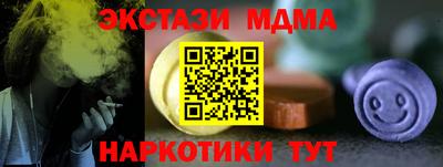 а пвп мука Кумертау