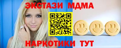бутик Кунгур