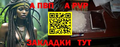 бутик Кунгур