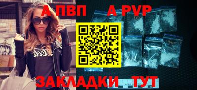 бутик Кунгур