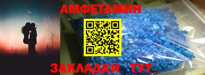 герыч Сосновый Бор
