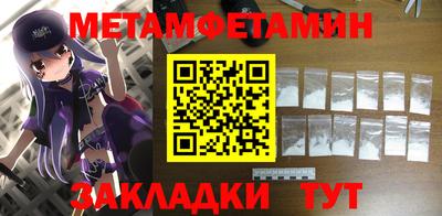 бутик Кунгур