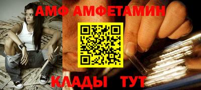 бутик Кунгур