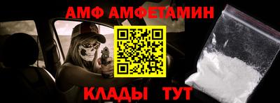 бутик Кунгур