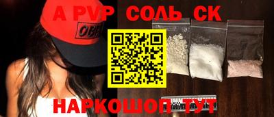 бутик Кунгур