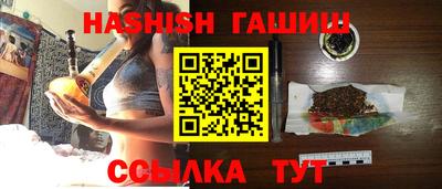 гашиш Кулебаки