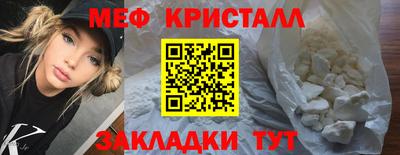 а пвп мука Кумертау