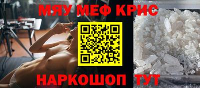 а пвп мука Кумертау