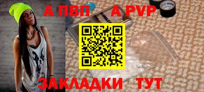 бутик Кунгур