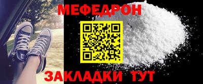 а пвп мука Кумертау