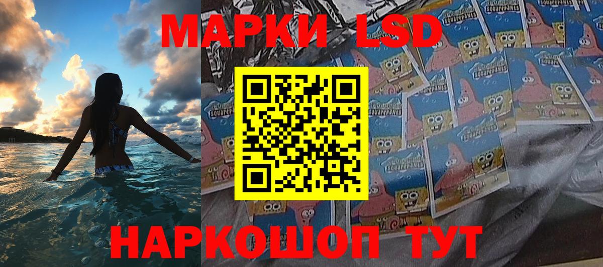Марки NBOMe 1,5мг Киселёвск