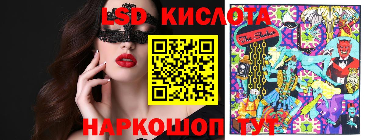 Марки 25I-NBOMe 1,5мг  Вход с VPN  Марки NBOMe  Киселёвск 