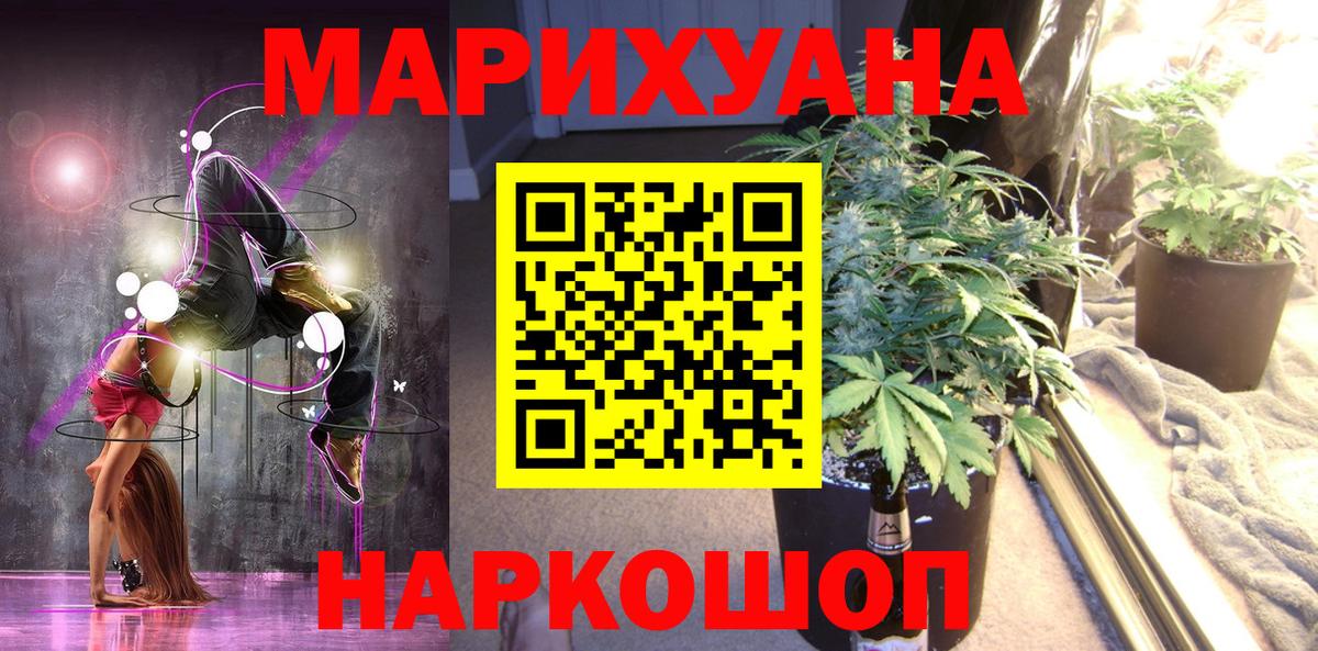 Конопля SATIVA & INDICA Киселёвск